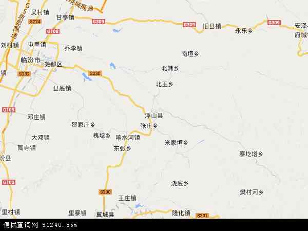 山西省临汾市浮山县地图(地图)