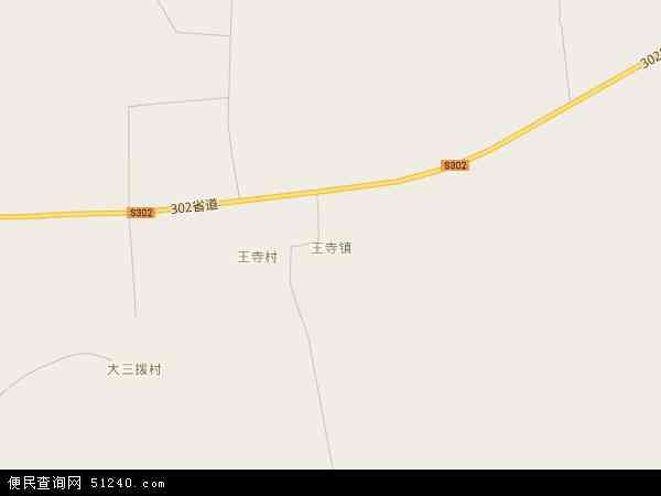中国河北省沧州市南皮县王寺镇地图(卫星地图)图片