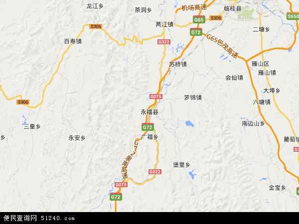 中国广西壮族自治区桂林市永福县地图(卫星地图)