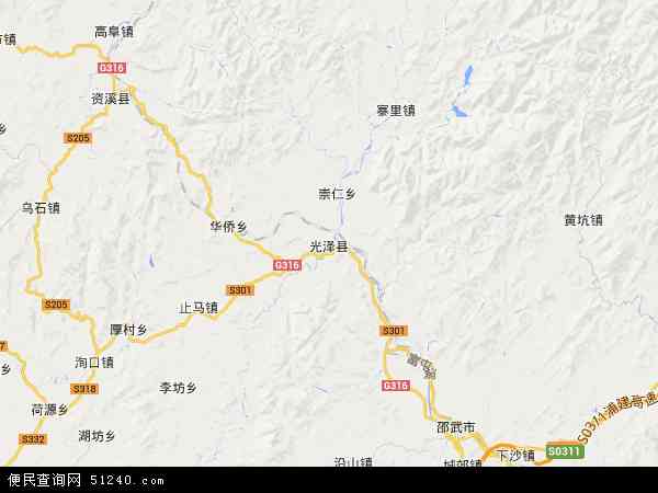 中国福建省南平市光泽县地图(卫星地图)