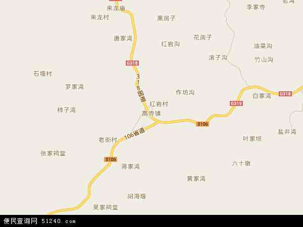 中国四川省资阳市乐至县高寺镇地图(卫星地图)图片