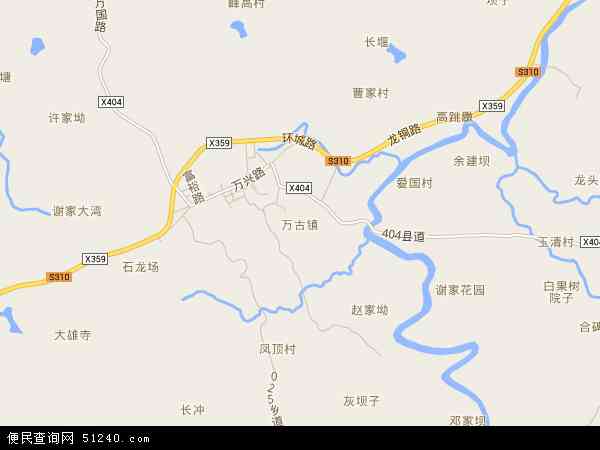 重庆市  市辖区   大足区 万古镇  本站收录有:2019万古镇地图