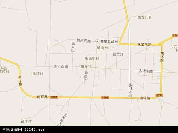 中国河北省石家庄市赞皇县赞皇镇地图(卫星地