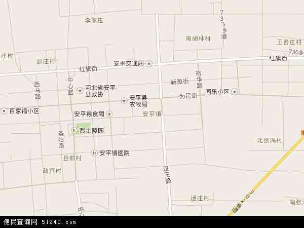 河北省衡水市安平县安平镇地图(地图)
