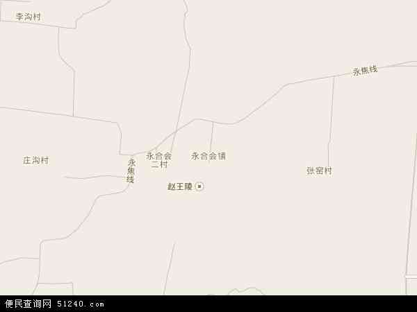 中国河北省邯郸市永年县永合会镇地图(卫星地