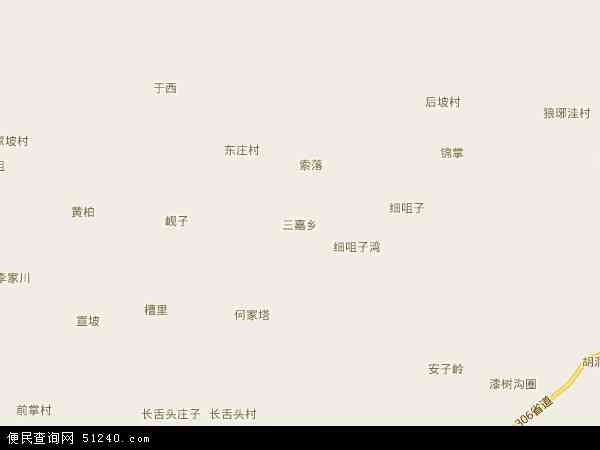 中国甘肃省庆阳市正宁县三嘉乡地图(卫星地图