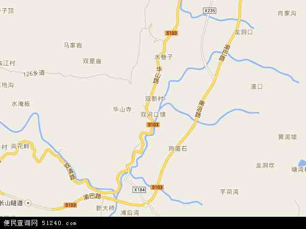 中国重庆市巴南区双河口镇地图(卫星地图)图片