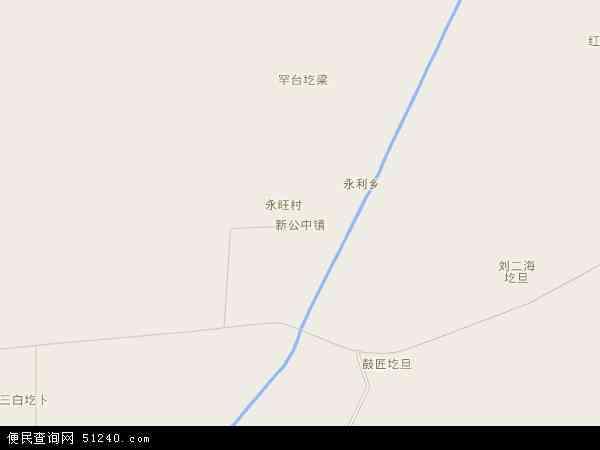 中国内蒙古自治区巴彦淖尔市五原县新公中镇地图(卫星地图)图片