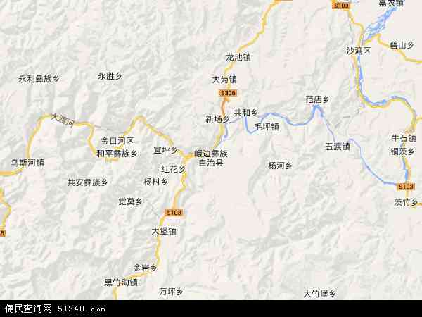 四川省乐山市峨边彝族县地图(地图)