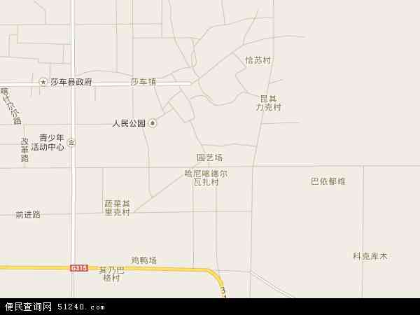 莎车县园艺场电子地图图片