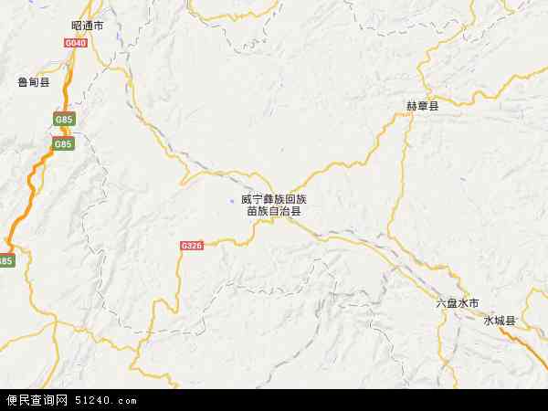 中国贵州省毕节市威宁彝族回族苗族自治县地图(卫星地图)图片