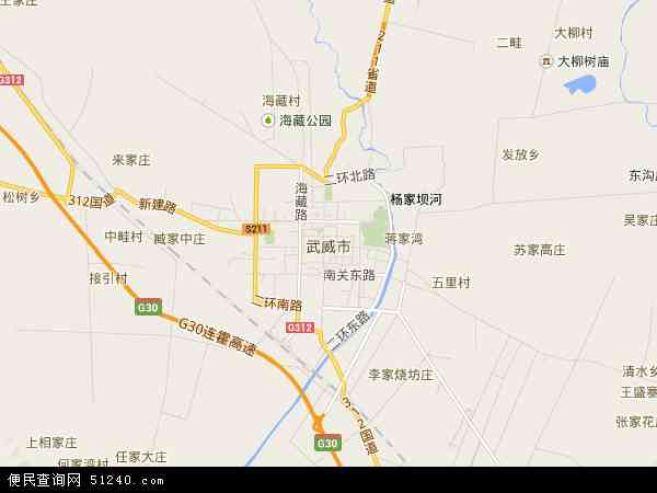中国甘肃省武威市地图(卫星地图)
