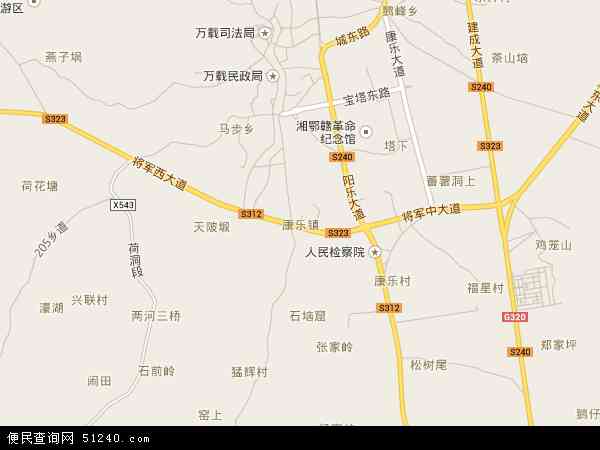 江西省宜春市万载县康乐地图(地图)
