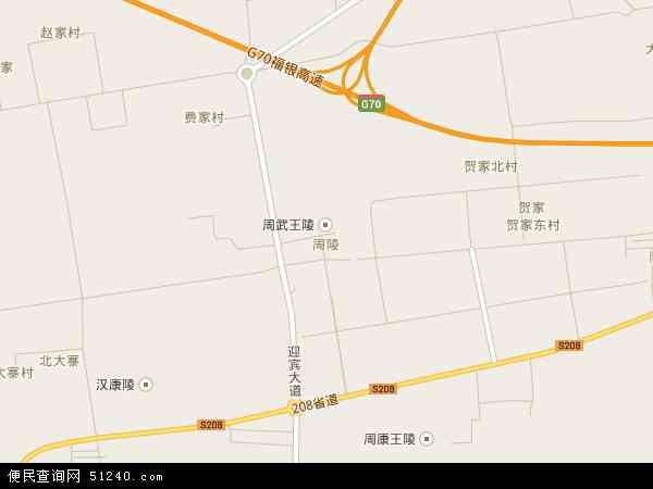 陕西省咸阳市渭城区周陵地图(地图)