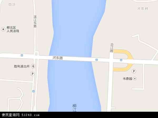 广西壮族柳州市城中区河东地图(地图)