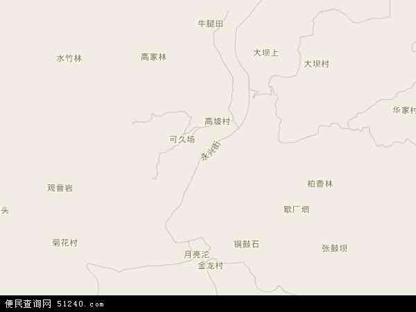 中国四川省宜宾市高县可久镇地图(卫星地图)图片