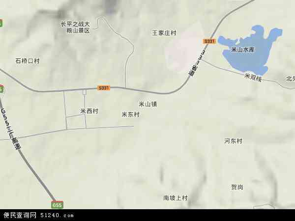 中国山西省晋城市高平市米山镇地图(卫星地图)图片