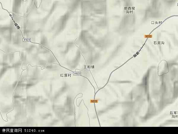 中国山西省长治市沁源县王和镇地图(卫星地图)图片