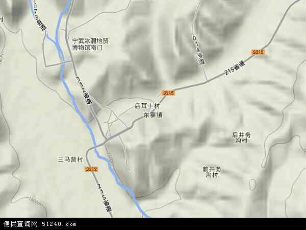 山西省 忻州 市宁武县东寨镇地图(地图)