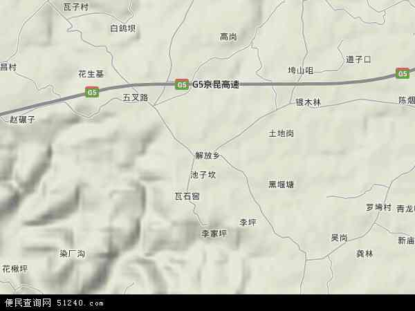 中国四川省雅安市名山区解放乡地图(卫星地图)图片