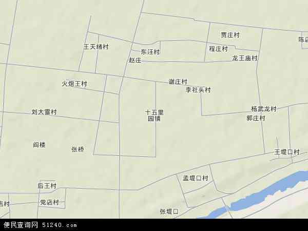 山东省聊城市阳谷县十五里园镇地图(地图)
