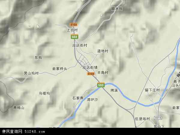中国浙江省绍兴市诸暨市应店街镇地图(卫星地图)图片