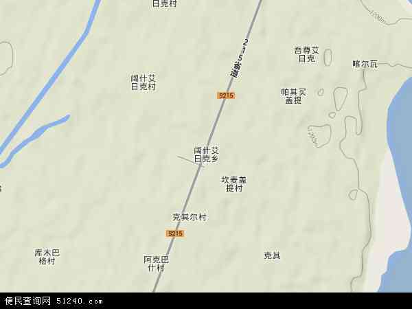 莎车县 阔什艾日克乡  本站收录有:2017阔什艾日克乡卫星地图高清版图片