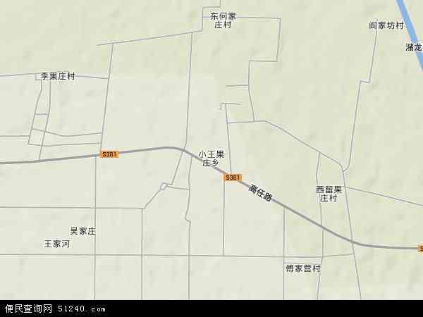 中国河北省保定市高阳县小王果庄乡地图(卫星地图)图片