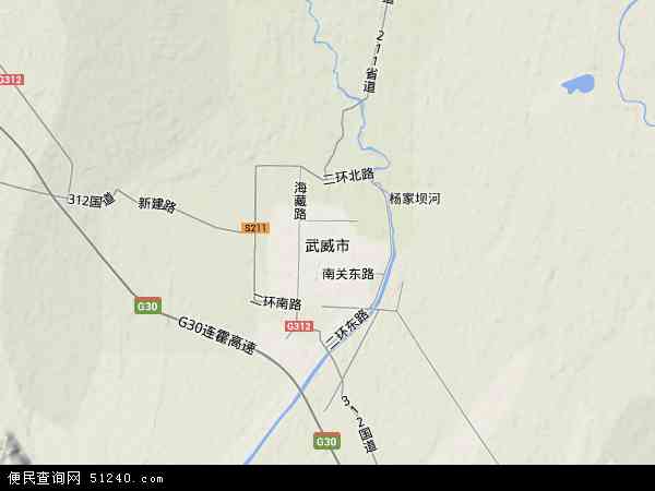 中国甘肃省武威市地图(卫星地图)