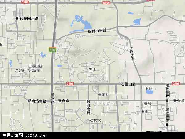 中国北京市石景山区老山地图(卫星地图)图片