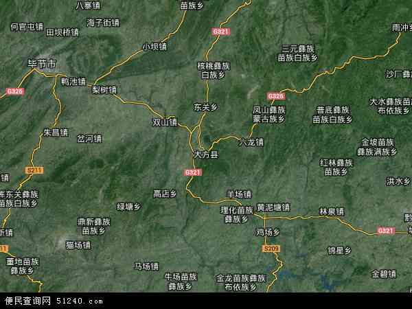贵州省毕节市大方县地图(地图)