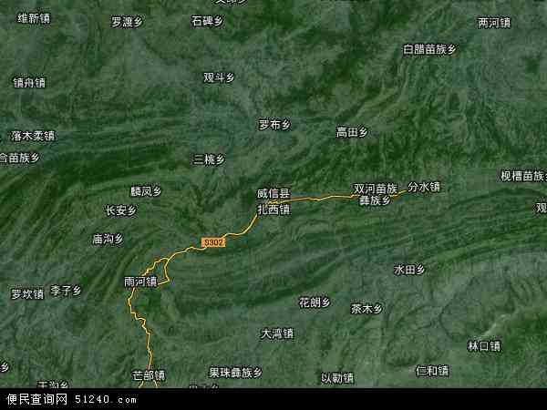 中国云南省昭通市威信县地图(卫星地图)图片