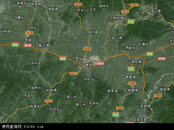 中国安徽省宣城市广德县地图(卫星地图)图片