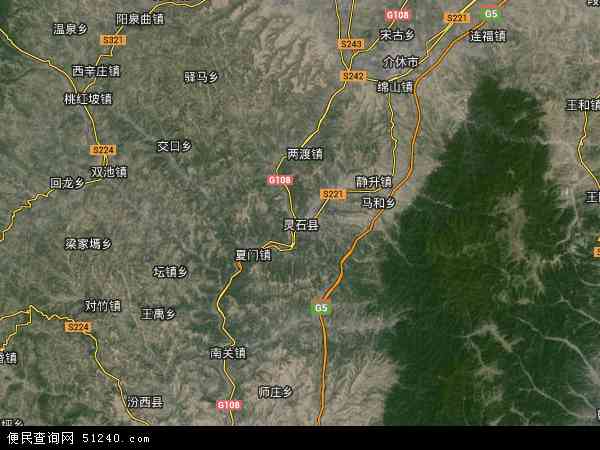 中国山西省晋中市灵石县地图(卫星地图)图片