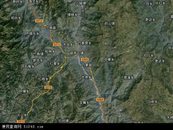 中国云南省昭通市巧家县地图(卫星地图)图片