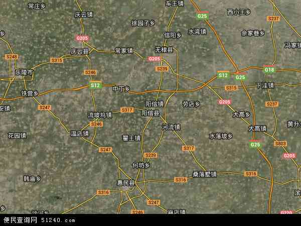 阳信县地图 - 阳信县卫星地图 - 阳信县高清航拍