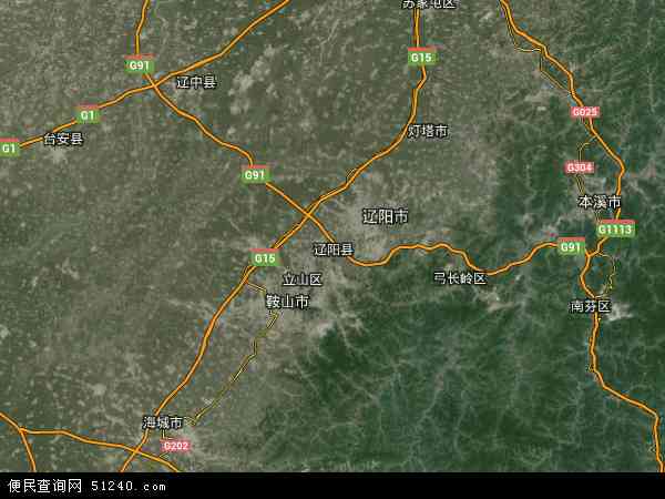 中国辽宁省辽阳市辽阳县地图(卫星地图)