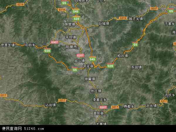中国山西省阳泉市平定县地图(卫星地图)