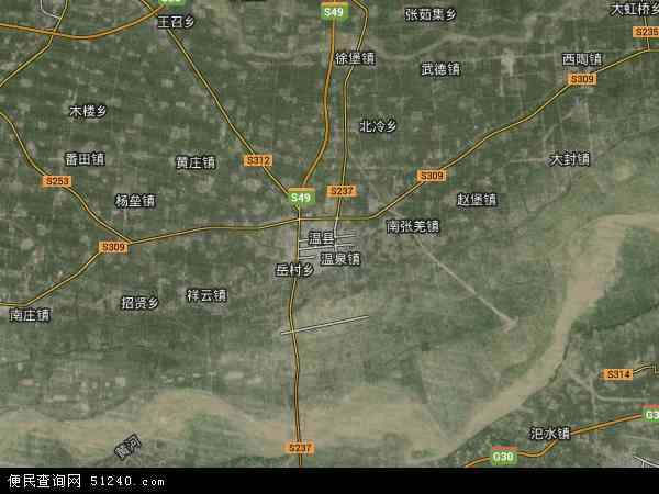 河南省焦作市温县地图(地图)