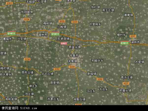 河北省石家庄市辛集市地图(地图)