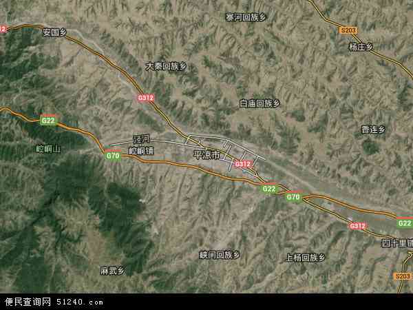 中国甘肃省平凉市地图(卫星地图)