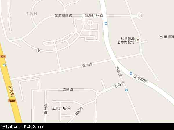 中国山东省烟台市莱山区黄海路地图(卫星地图
