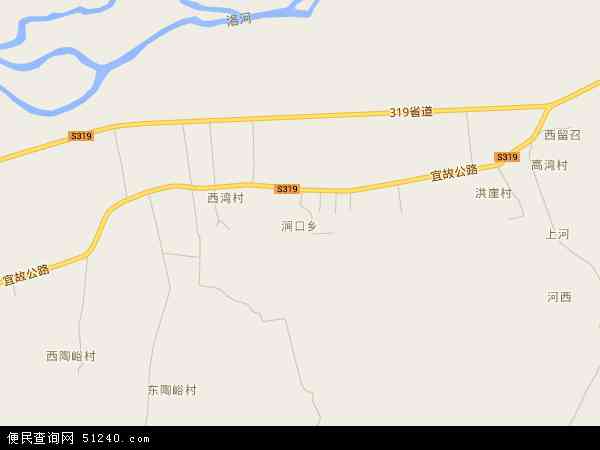 中国河南省洛阳市洛宁县涧口乡地图(卫星地图