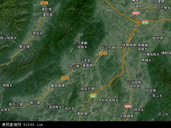 江永县地图 - 江永县卫星地图 - 江永县高清航拍