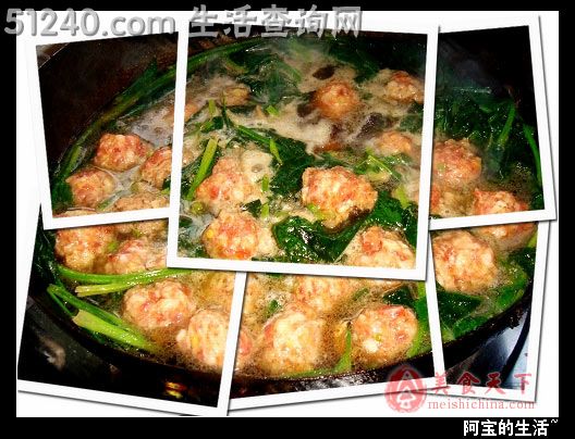 猪肉丸子菠菜粉丝汤的做法